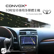 【299超取免運】BuBu車用品│Toyota Camry 08年【10吋安卓多媒體專用主機】Youtube Play商店 觸控安卓機