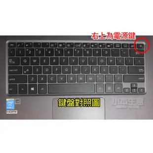 ASUS UX310UQ UX305LA UX31LA UX305CA 鍵盤膜 鍵盤套 鍵盤保護膜