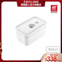 在飛比找momo購物網優惠-【ZWILLING 德國雙人】FRESH & SAVE智能真