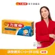 力度伸 維他命C+D+鋅 發泡錠 30錠(柳橙口味) | 台灣拜耳官方旗艦店