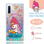 【HELLO KITTY】三星 SAMSUNG GALAXY NOTE10 (6.3吋) 花漾系列 氣墊空壓 手機殼