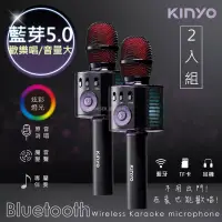 在飛比找博客來優惠-KINYO 行動KTV卡拉OK喇叭無線麥克風 BDM-530