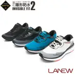LA NEW GORE-TEX INVISIBLE FIT 2代隱形防水 安底防滑運動鞋(男2296198)