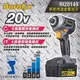 台北益昌 車王 DUROFIX RI20149 20V 鋰電 無刷 衝擊 起子 RI 20149 雙6.0 起子機