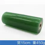 【PVC繞線膜-寬15CM*450G/卷-4卷/組】電線膜纏繞膜透明工業自粘包裝膜捆紮膜嫁接膜-586016