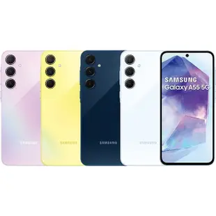 SAMSUNG Galaxy A55 5G 256GB▪️台灣公司貨▪️全新機▪️門號優惠