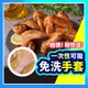 【台灣現貨】一次性手套 手套 染髮 手扒雞手套 料理 廚具 丟棄式 一次性 透明手套 清潔手套