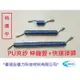 PU夾紗伸縮管 4mm*6mm*6M長+快速接頭、伸縮風管、空壓機風管 、風管、夾紗管、包紗管、高壓夾紗風管、延長風管