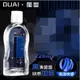 DUAI 獨愛‧極潤人體水溶性潤滑液 220ml﹝爽滑快感型﹞