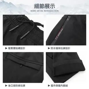 【JU SHOP】男女機能軟殼布防寒衝鋒褲 內刷絨 防風(防寒褲 保暖褲 刷毛褲 休閒褲 長褲)