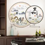 五象設計 家和富貴家居自粘裝飾畫房間客廳牆面佈置壁畫