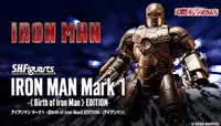 在飛比找有閑購物優惠-魂商店限定 SHF 鋼鐵人 Iron Man MARK1 馬