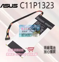 在飛比找露天拍賣優惠-樂享購✨全新原廠電池 華碩ASUS C11P1323 適用於