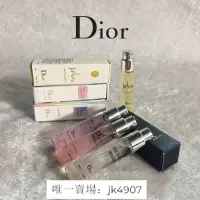 在飛比找蝦皮購物優惠-香水小樣 Q版 Dior 迪奧香水 試管香水 10ml 曠野