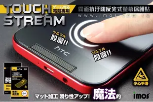 【現貨】iMOS APPLE iPad Pro 11吋 背面(2018 4G版) Touch 保貼 (9.3折)