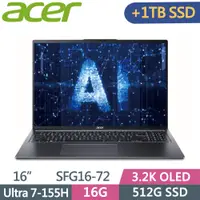 在飛比找PChome24h購物優惠-ACER Swift GO SFG16-72-710T 灰(