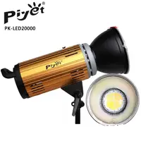 在飛比找PChome24h購物優惠-Piyet PK-LED20000攝影燈