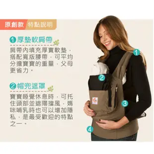 【美國ERGObaby】爾哥寶寶原創款嬰童背帶 背巾 嬰兒背帶 正品公司貨（LAVIDA官方直營）