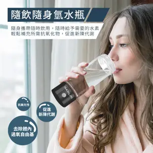 充電式 便攜 健康電解水隨身氫水瓶 氫水機 水素水 電解水機 抗氧化水 水素水生成器 富氫水杯 微電解 負氫水 愛肯科技