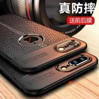 在飛比找ETMall東森購物網優惠-適用于蘋果7手機殼防摔iphone8plus套車載磁吸支架潮