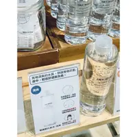 在飛比找蝦皮購物優惠-現貨 敏感肌化妝水 清爽型 MUJI 無印良品 敏感肌 化妝