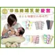 母嬰同室 珍珠棉 U型枕多功能(哺乳枕枕套)【FB0002】(250元)