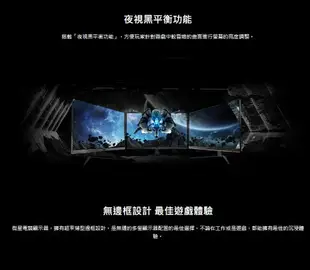 MSI 微星 G2412V 23.8吋 螢幕 IPS 100Hz 1ms 電腦螢幕 液晶螢幕