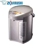 【ZOJIRUSHI 象印】 日製3L一級能微電腦電熱水瓶 CV-DKF30-HA -