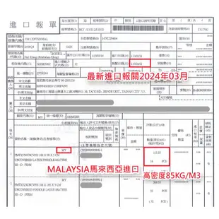 【班尼斯】乳膠床墊高純度95%高密度85最頂級【10cm厚雙面護膜】單人床墊/雙天床墊推薦天然乳膠馬來西亞嚴選