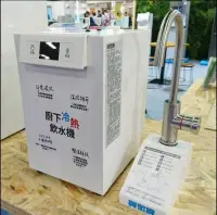 在飛比找Yahoo!奇摩拍賣優惠-賀眾牌 UW-2202HW-1 節能兩溫冷熱 廚下型加熱器/