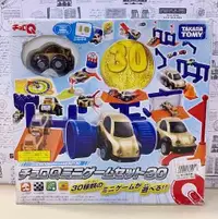 在飛比找Yahoo奇摩購物中心優惠-【震撼精品百貨】 TOMICA多美~TOMICA 阿Q特技遙