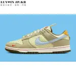 【日韓連線】NIKE DUNK LOW RETRO 棕黃色 卡通 低幫休閒滑板鞋DX6038-741男鞋