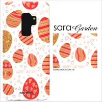 在飛比找神腦生活優惠-【Sara Garden】客製化 手機殼 SONY XA2 