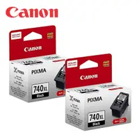 在飛比找PChome24h購物優惠-CANON PG-740XL 原廠大容量墨水匣(2黑)