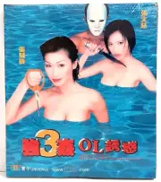Raped By An Angel 3 2000 Hong Kong VCD Sealed New Original Pinky Cheung Thriller