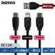 REMAX RC134i快速充電傳輸線(USB to Mirco/Type-C/Iphone)(一套10入) ee7-3