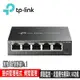 專案促銷 TP-LINK TL-SG105E 5port Gigabit 簡單管理型交換器