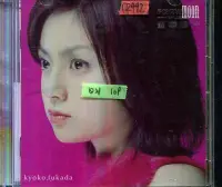 在飛比找Yahoo!奇摩拍賣優惠-*還有唱片四館* KYOKO FUKADA / MOON 二