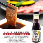 現貨 🔥超人氣商品 「乾杯萬用燒肉醬 」250ML(罐)