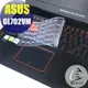 【Ezstick】ASUS GL702 VM 系列 專用奈米銀抗菌TPU鍵盤保護膜