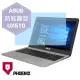 『PHOENIX』ASUS UX510 UX510U 專用 高流速 防眩霧面 螢幕保護貼