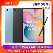 SAMSUNG Galaxy Tab S6 Lite (P615) LTE版 10.4吋平板電腦 - 64G