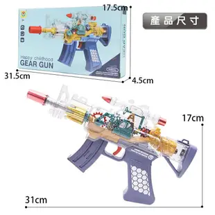 電動轉動語音槍 /一支入(定250) NO.2267B 聲光槍 電動槍 齒輪槍 8音槍 聲光玩具槍 電動玩具槍 兒童玩具槍 -生