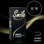 保險套 SMILE史邁爾 衛生套 超薄 12入