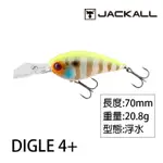 JACKALL DIGLE 4+ [漁拓釣具] [硬餌]