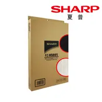 在飛比找松果購物優惠-【SHARP 夏普】HEPA濾網+活性碳濾網 原廠公司貨 F