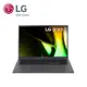 LG樂金 gram 17型極致輕薄 AI 筆電-沉靜灰(Ultra 7-32G/1TB SSD/Win11) 17Z90S-G.AD79C2