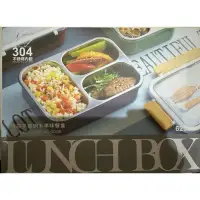 在飛比找蝦皮購物優惠-Lunch box 304不鏽鋼飯盒 餐盒 保溫 餐盤