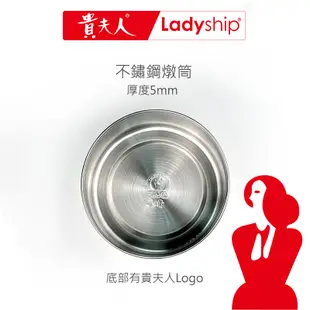 【貴夫人Ladyship】#304 不鏽鋼燉筒 不銹鋼燉筒 排骨酥湯/米糕筒/炊蒸燉料理/專業食品級不鏽鋼燉盅