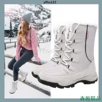 在飛比找Yahoo!奇摩拍賣優惠-糖果小屋好物推薦# 北海道滑雪必備 冬季女鞋棉靴子防滑保暖雪